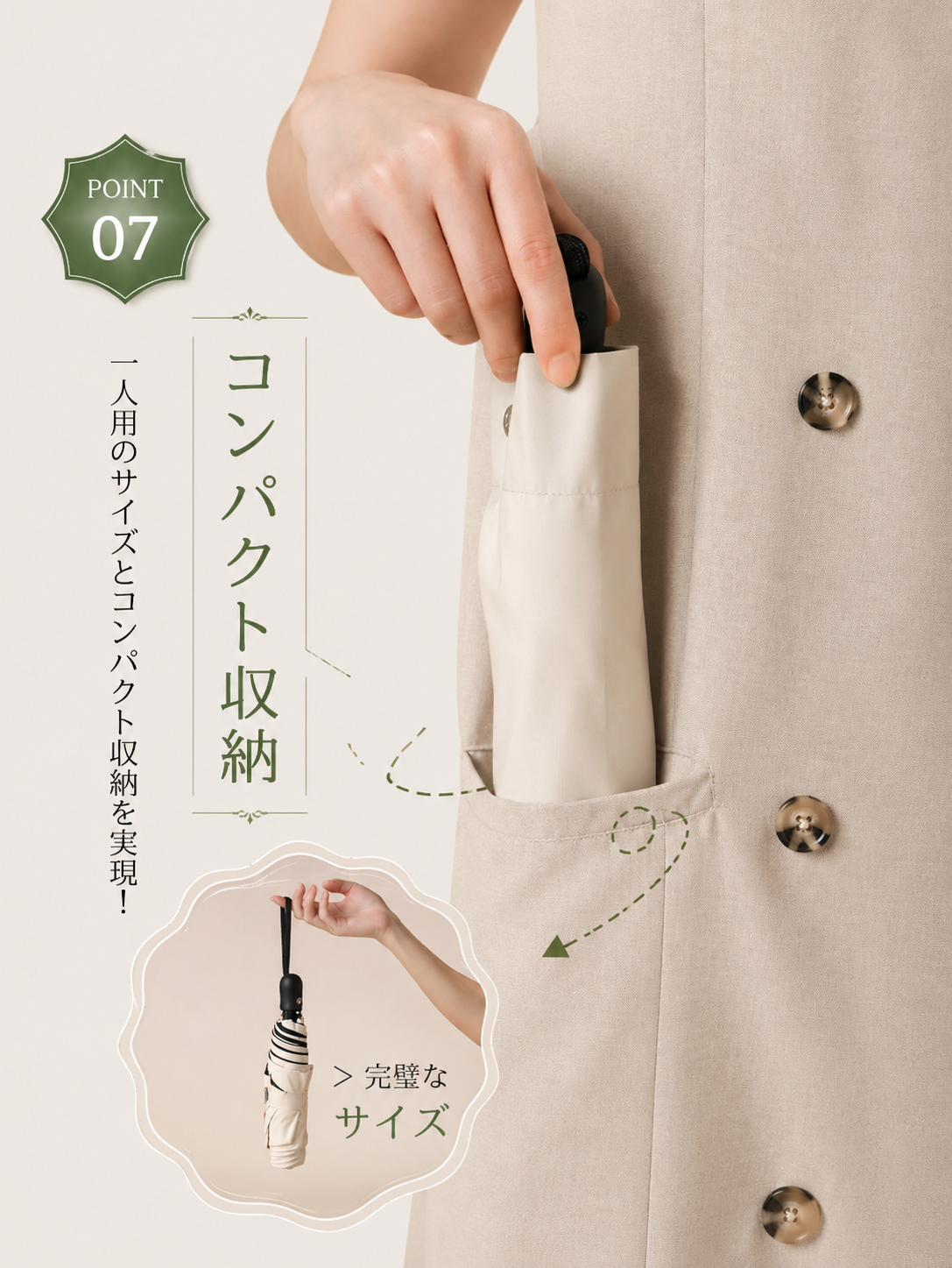 【本日セール終了⏰】5秒でたためる完全遮光日傘【顧客満足度No.1獲得商品🥇】