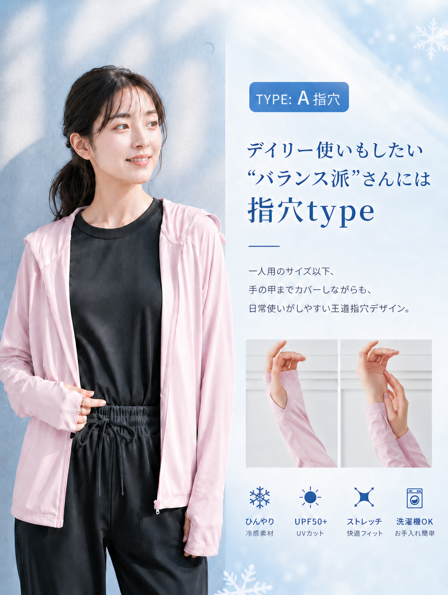 【本日セール終了⏰】UVカットパーカー レディース サンバイザー付 接触冷感 UPF50+ フェイスカバー 指穴付き