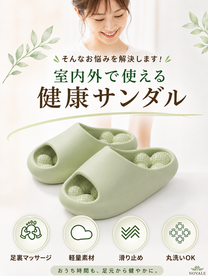【本日セール終了⏰】健康サンダル 足つぼ マッサージ スリッパ 丸洗いOK