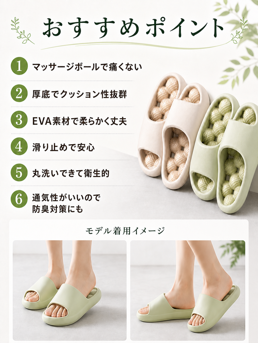 【本日セール終了⏰】健康サンダル 足つぼ マッサージ スリッパ 丸洗いOK