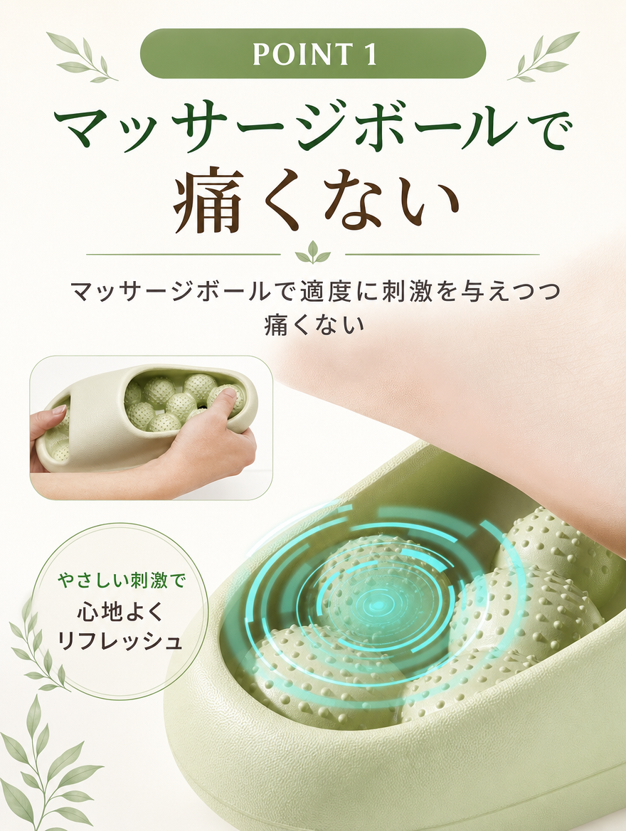 【本日セール終了⏰】健康サンダル 足つぼ マッサージ スリッパ 丸洗いOK