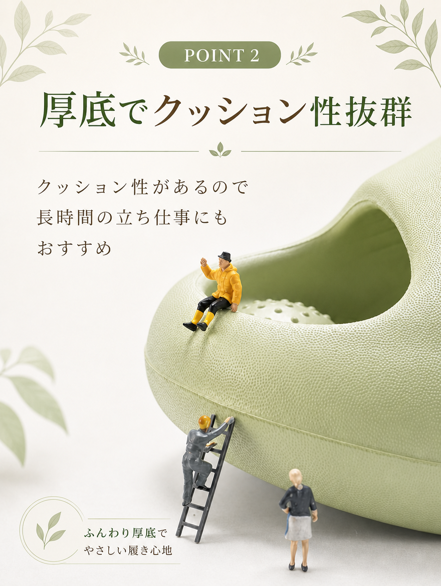 【本日セール終了⏰】健康サンダル 足つぼ マッサージ スリッパ 丸洗いOK
