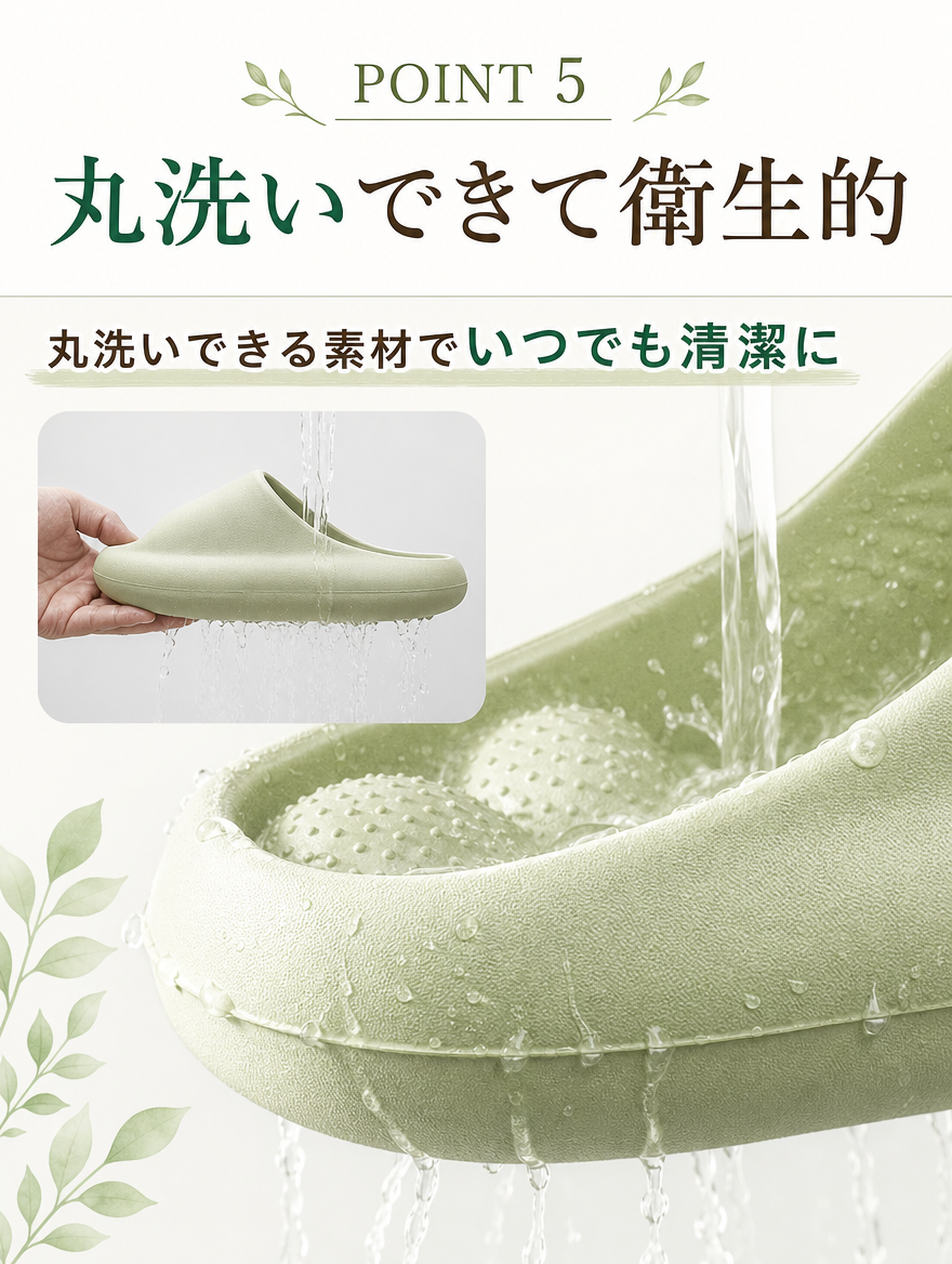 【本日セール終了⏰】健康サンダル 足つぼ マッサージ スリッパ 丸洗いOK