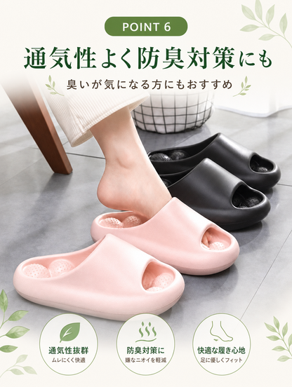 【本日セール終了⏰】健康サンダル 足つぼ マッサージ スリッパ 丸洗いOK