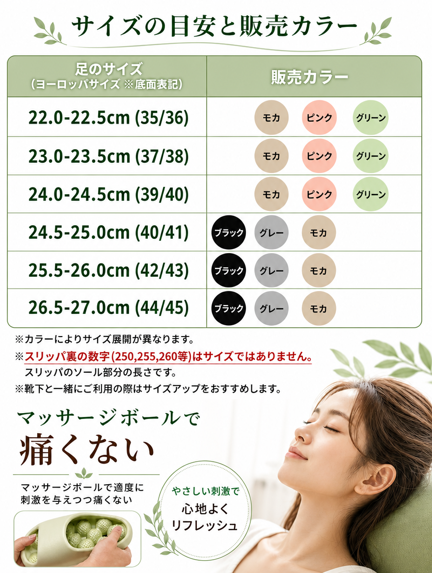 【本日セール終了⏰】健康サンダル 足つぼ マッサージ スリッパ 丸洗いOK