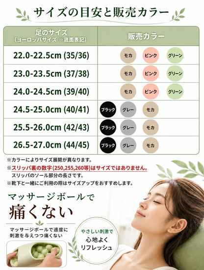 【本日セール終了⏰】健康サンダル 足つぼ マッサージ スリッパ 丸洗いOK