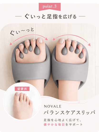 【本日セール終了⏰】バランスケアスリッパ 履くだけ 美脚習慣 むくみ ケア｜全4色