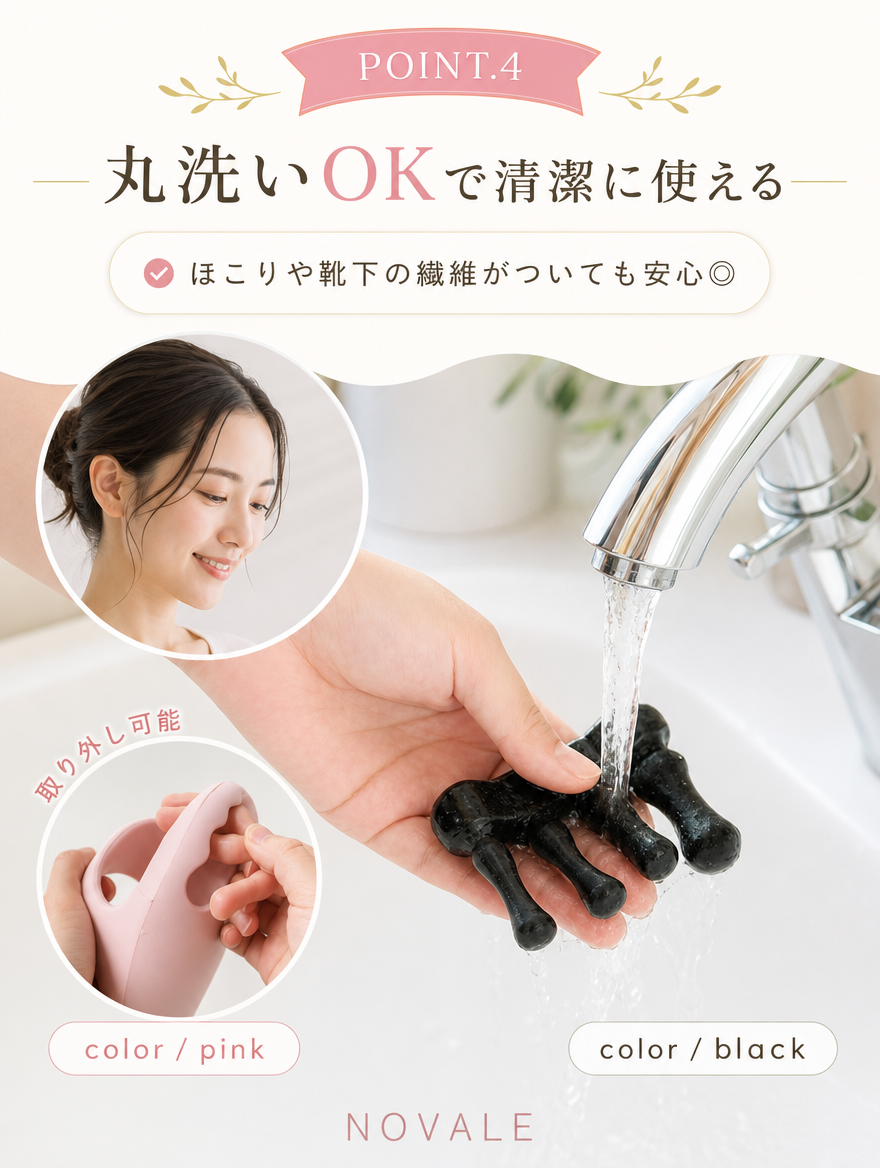 【本日セール終了⏰】バランスケアスリッパ 履くだけ 美脚習慣 むくみ ケア｜全4色