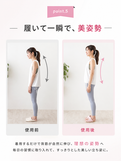 【本日セール終了⏰】バランスケアスリッパ 履くだけ 美脚習慣 むくみ ケア｜全4色