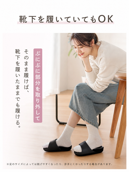 【本日セール終了⏰】バランスケアスリッパ 履くだけ 美脚習慣 むくみ ケア｜全4色