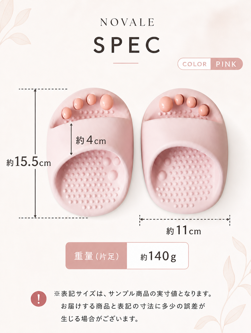 【本日セール終了⏰】バランスケアスリッパ 履くだけ 美脚習慣 むくみ ケア｜全4色