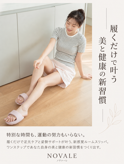 【本日セール終了⏰】バランスケアスリッパ 履くだけ 美脚習慣 むくみ ケア｜全4色