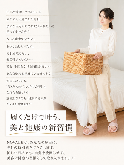 【本日セール終了⏰】バランスケアスリッパ 履くだけ 美脚習慣 むくみ ケア｜全4色