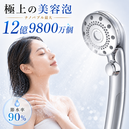 【本日セール終了⏰】マイクロナノバブル シャワーヘッド 節水90% ナノバブル12億個 5段階モード 保温 保湿 美容