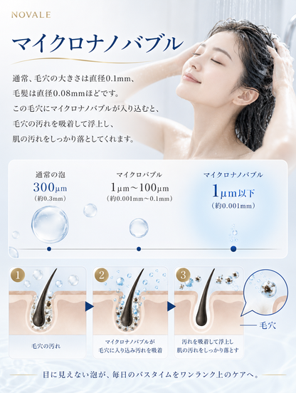 【本日セール終了⏰】マイクロナノバブル シャワーヘッド 節水90% ナノバブル12億個 5段階モード 保温 保湿 美容
