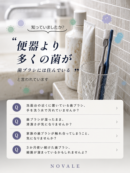 【本日セール終了⏰】UV歯ブラシ除菌器 除菌率99.9% 乾燥ファン付き 壁掛け 穴あけ不要
