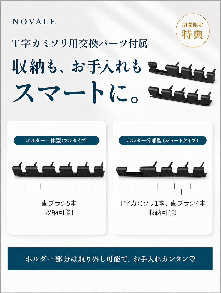 【本日セール終了⏰】UV歯ブラシ除菌器 除菌率99.9% 乾燥ファン付き 壁掛け 穴あけ不要