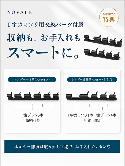 【本日セール終了⏰】UV歯ブラシ除菌器 除菌率99.9% 乾燥ファン付き 壁掛け 穴あけ不要