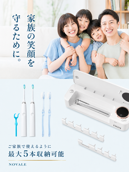 【本日セール終了⏰】UV歯ブラシ除菌器 除菌率99.9% 乾燥ファン付き 壁掛け 穴あけ不要