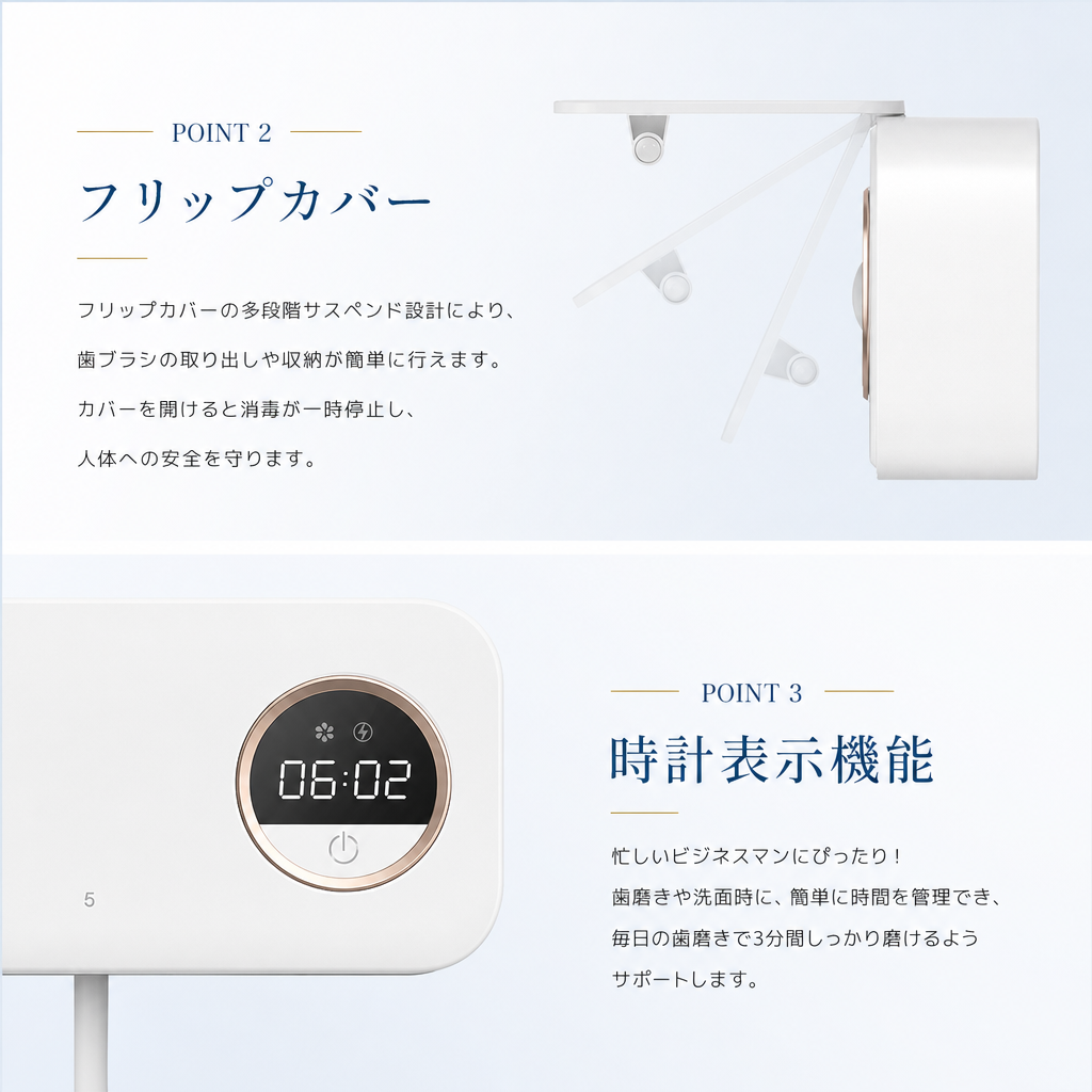 【本日セール終了⏰】UV歯ブラシ除菌器 除菌率99.9% 乾燥ファン付き 壁掛け 穴あけ不要