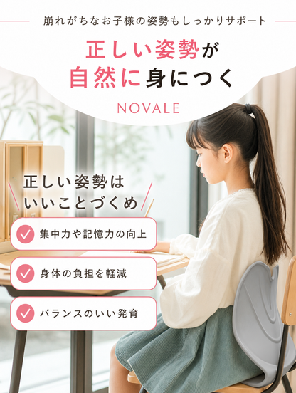 【本日セール終了⏰】姿勢サポートチェア 骨盤サポート 猫背対策