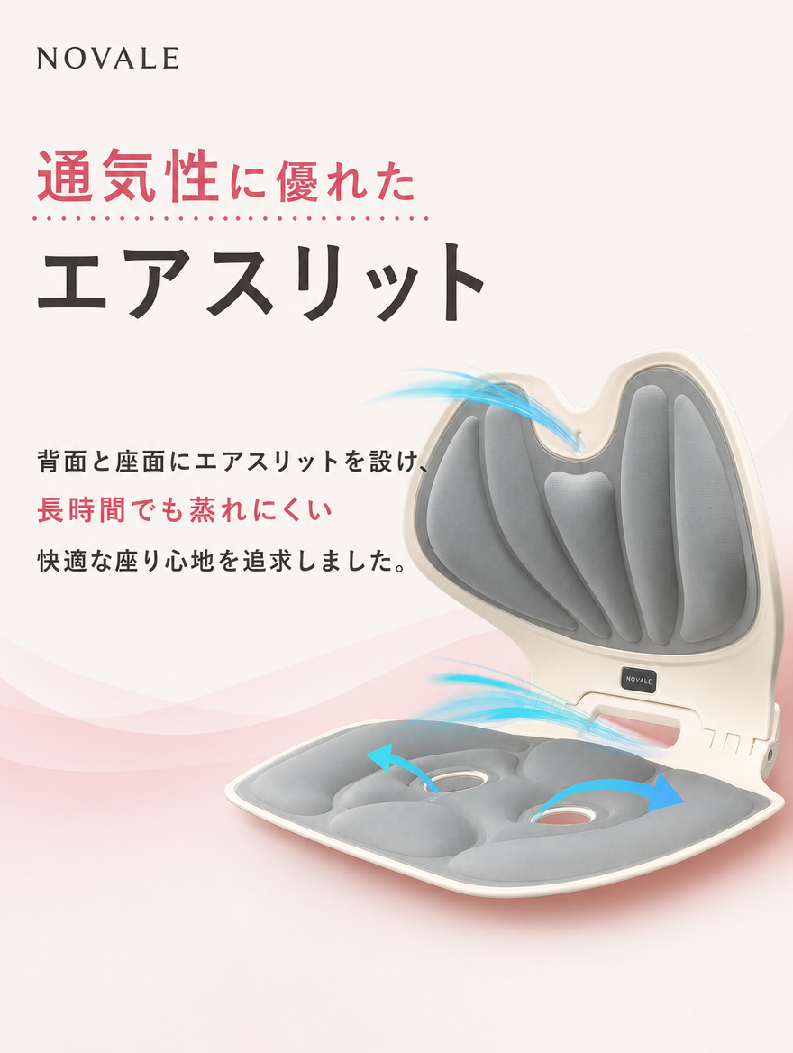 【本日セール終了⏰】姿勢サポートチェア 骨盤サポート 猫背対策