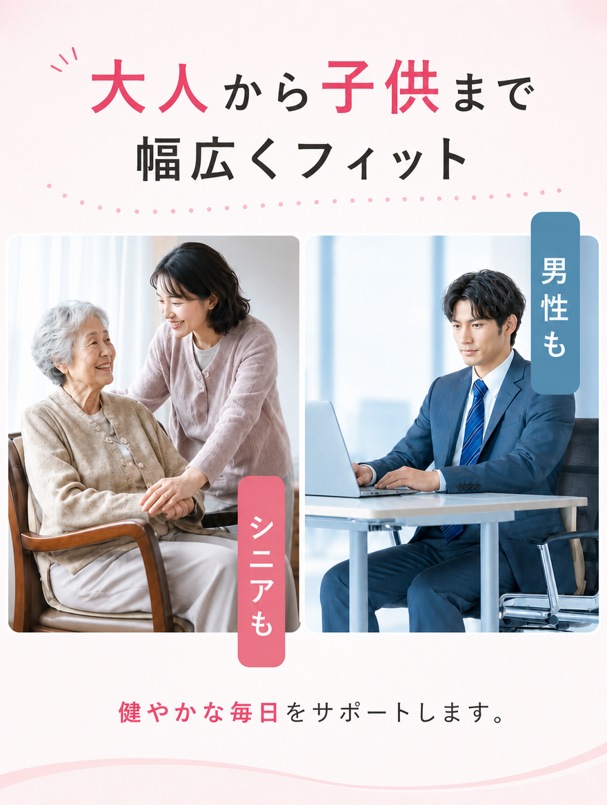 【本日セール終了⏰】姿勢サポートチェア 骨盤サポート 猫背対策