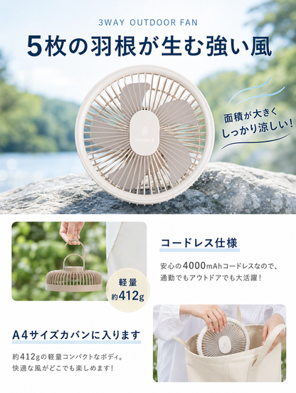 【本日セール終了⏰】3WAY 充電式サーキュレーター LEDライト リモコン付