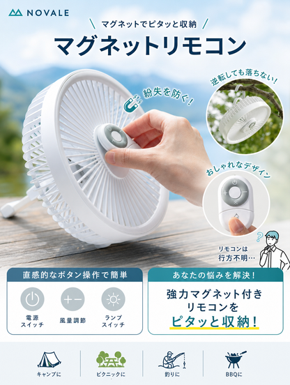 【本日セール終了⏰】3WAY 充電式サーキュレーター LEDライト リモコン付