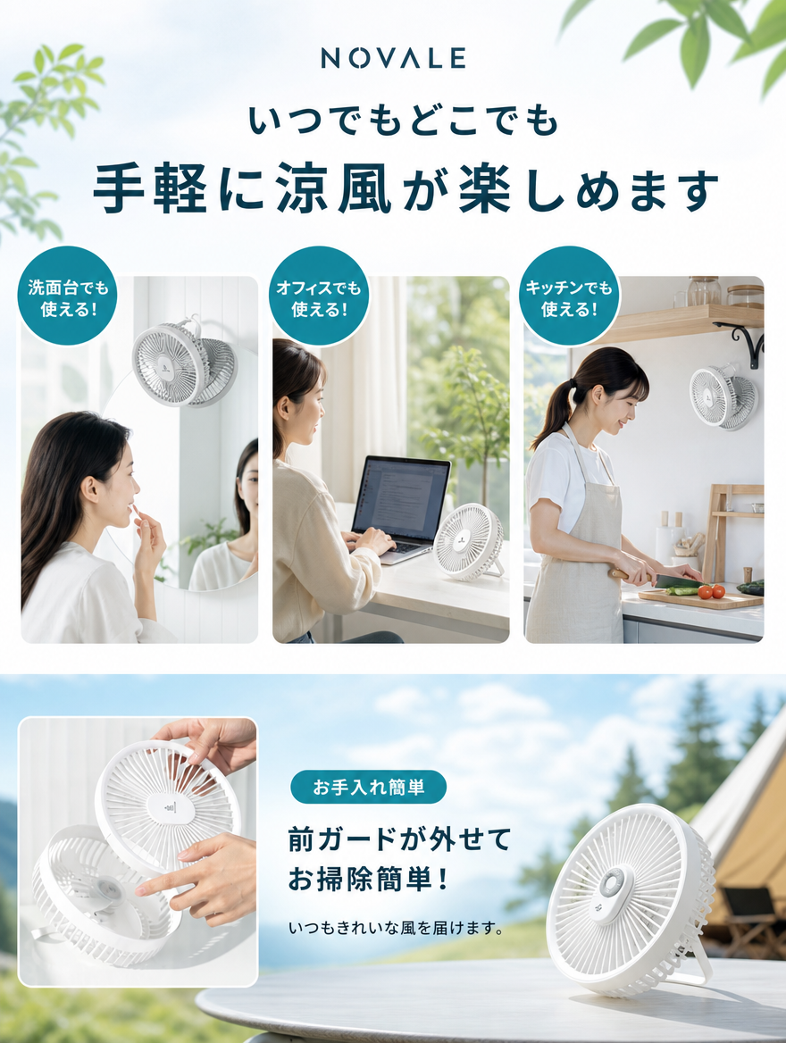 【本日セール終了⏰】3WAY 充電式サーキュレーター LEDライト リモコン付