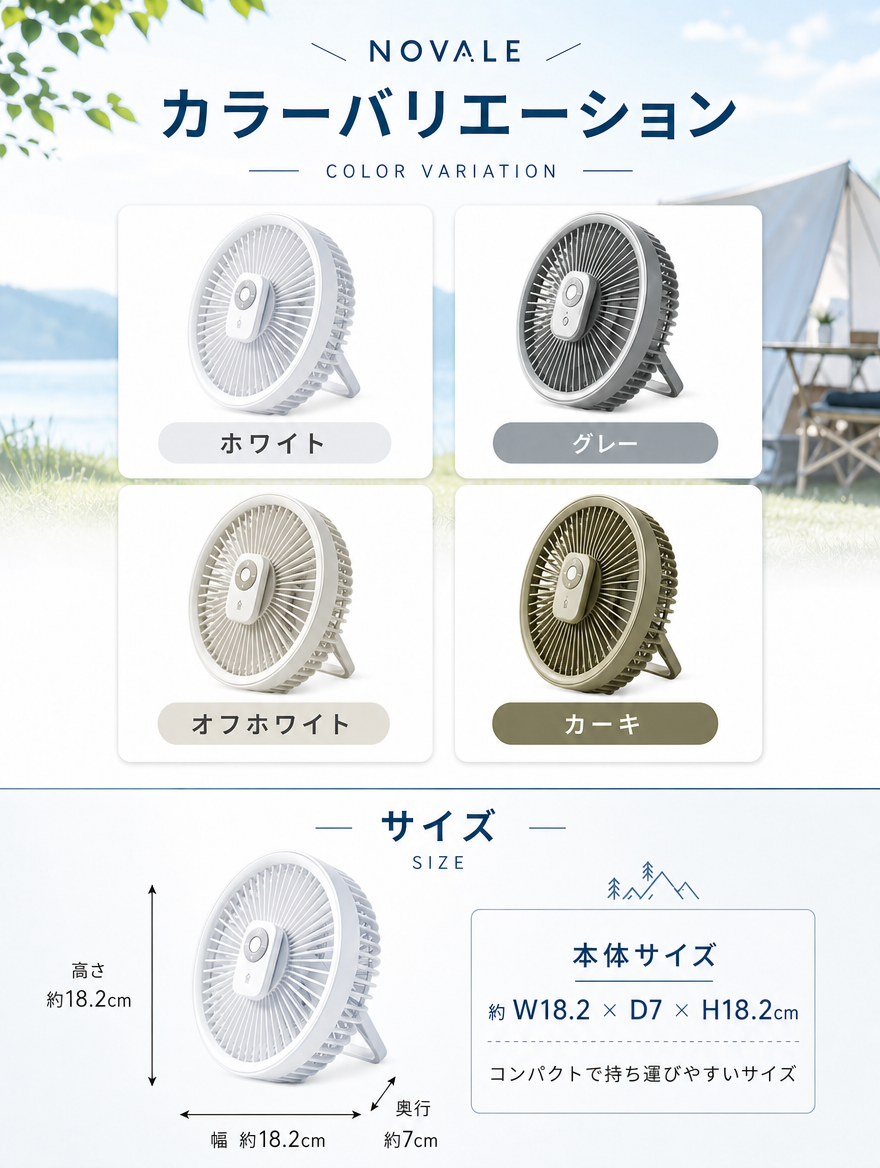 【本日セール終了⏰】3WAY 充電式サーキュレーター LEDライト リモコン付