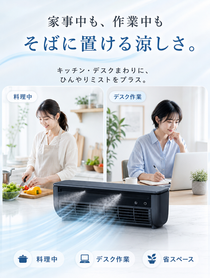 【本日セール終了⏰】瞬間冷却ポータブルクーラー 冷却ミスト コードレス