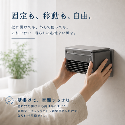 【本日セール終了⏰】瞬間冷却ポータブルクーラー 冷却ミスト コードレス