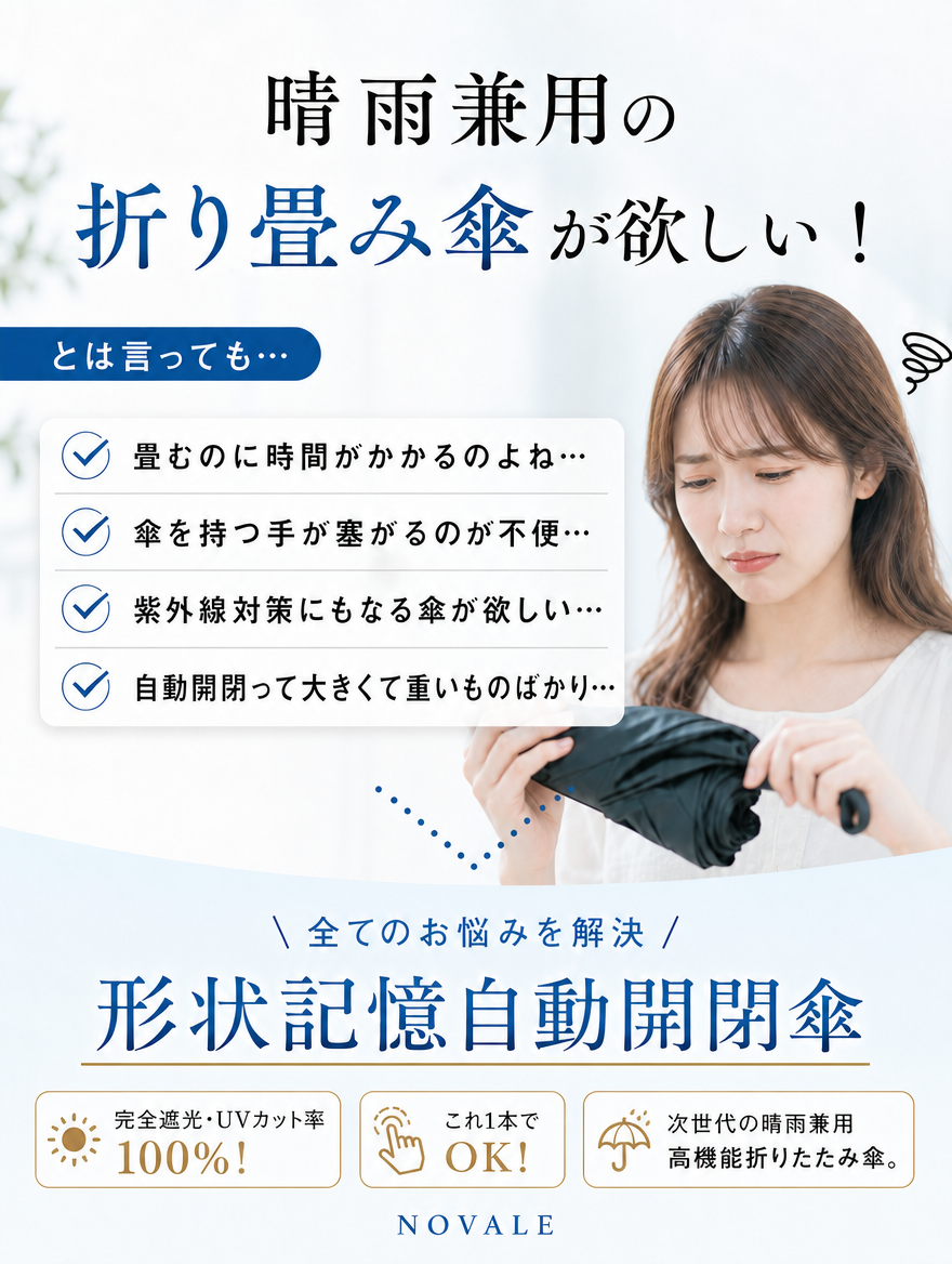 【本日セール終了⏰】【カラビナ付き🪝】完全遮光 折りたたみ日傘 晴雨兼用