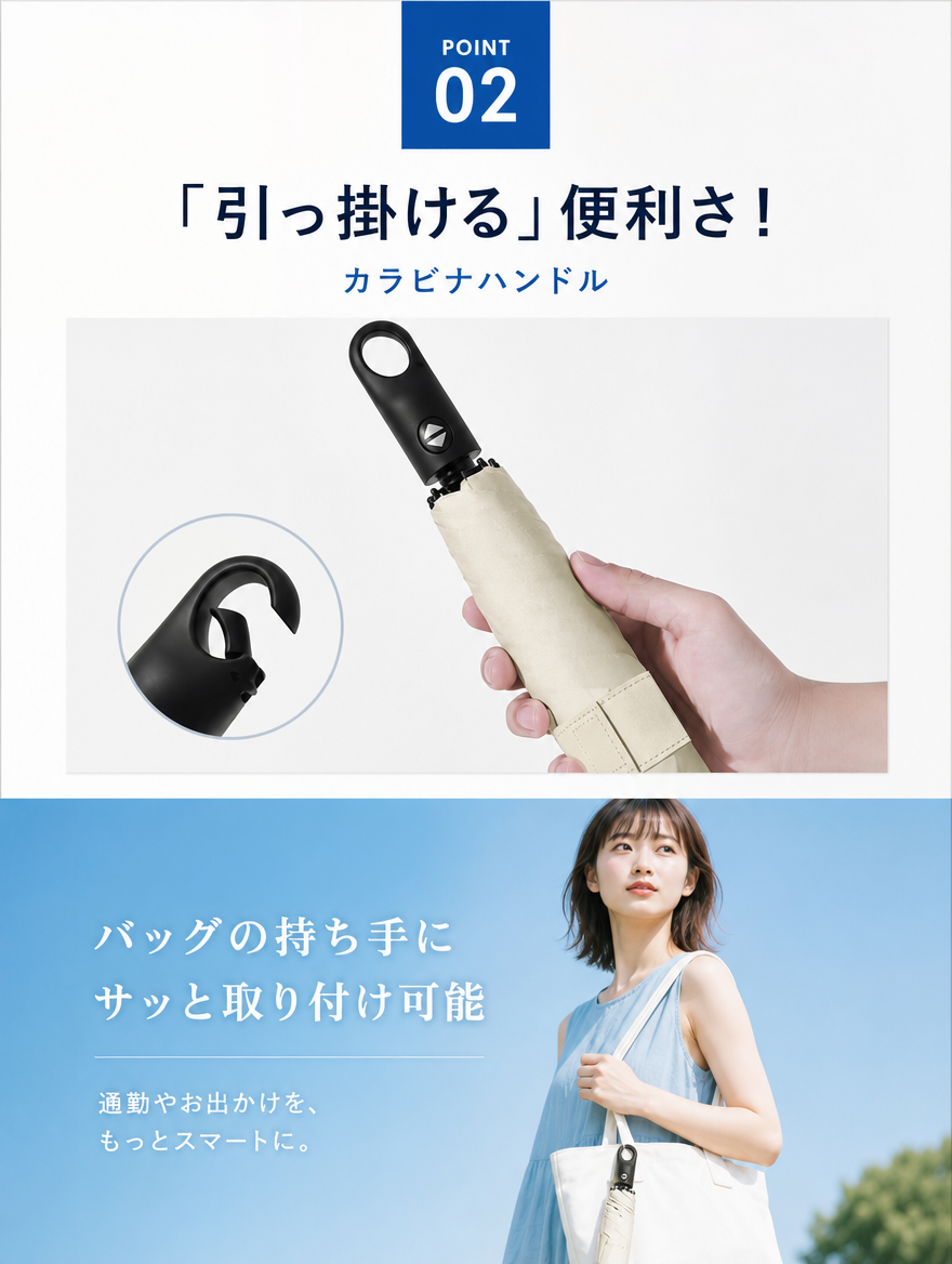 【本日セール終了⏰】【カラビナ付き🪝】完全遮光 折りたたみ日傘 晴雨兼用