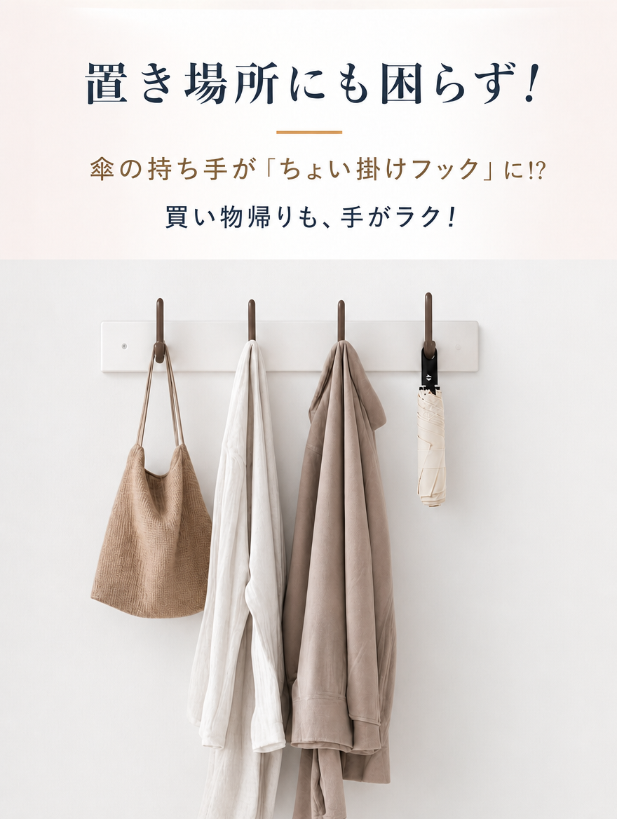 【本日セール終了⏰】【カラビナ付き🪝】完全遮光 折りたたみ日傘 晴雨兼用
