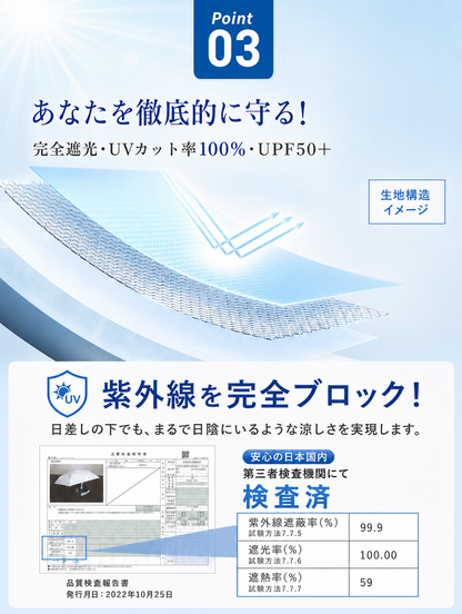 【本日セール終了⏰】【カラビナ付き🪝】完全遮光 折りたたみ日傘 晴雨兼用
