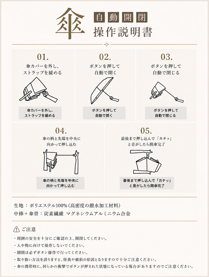 【本日セール終了⏰】【カラビナ付き🪝】完全遮光 折りたたみ日傘 晴雨兼用