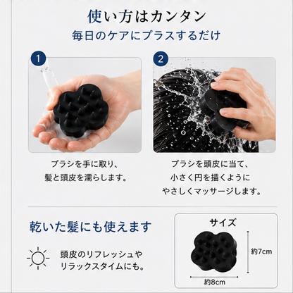 使い方はカンタン サイズ約8cm×7cm