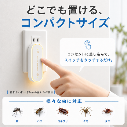 手のひらサイズのコンパクト設計