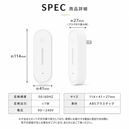 商品仕様 SPEC
