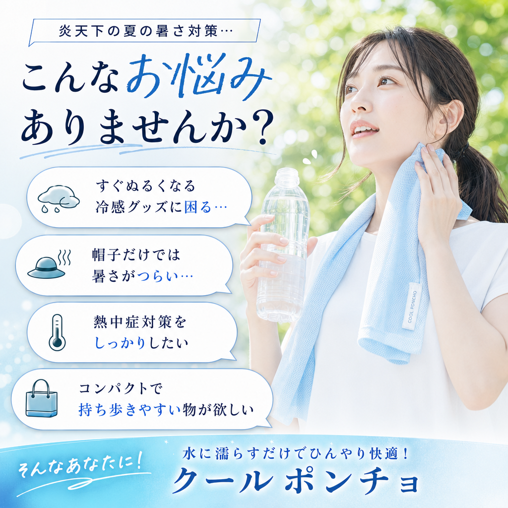 お悩み共感