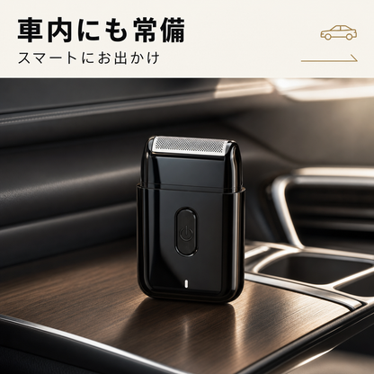 車内にも常備