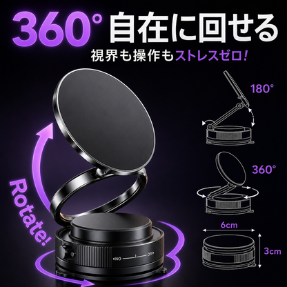 360°自在に回せる。180°折りたたみ