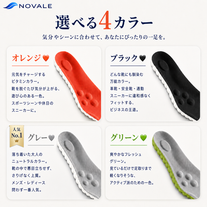 選べる4カラー