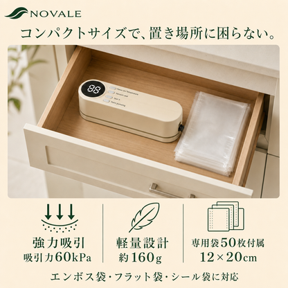 コンパクトサイズと仕様｜吸引力60kPa・約160g