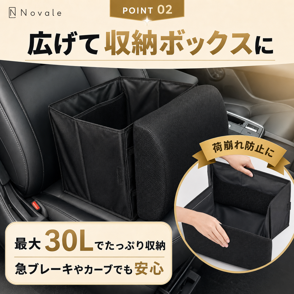 広げて最大30Lの収納ボックスに