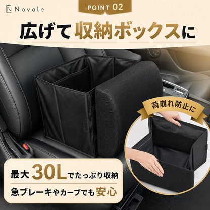 広げて最大30Lの収納ボックスに