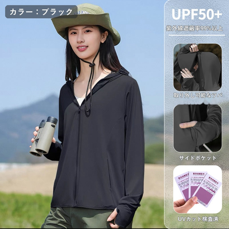 【本日セール終了⏰】UVカットパーカー レディース サンバイザー付 接触冷感 UPF50+ フェイスカバー 指穴付き
