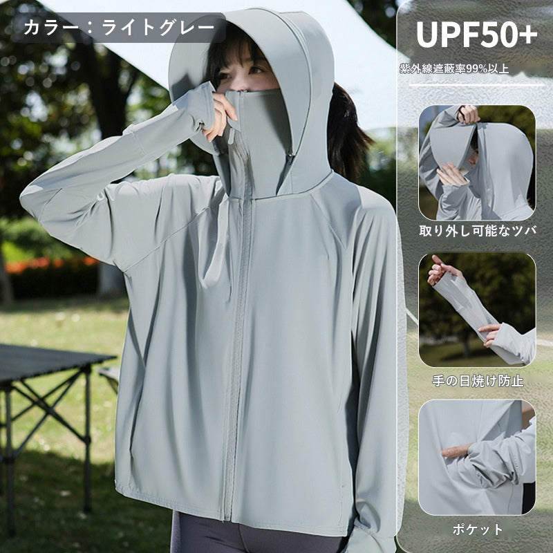 【本日セール終了⏰】UVカットパーカー レディース サンバイザー付 接触冷感 UPF50+ フェイスカバー 指穴付き